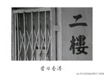 DSC_5630-