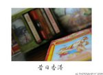 DSC_5844-