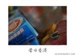 DSC_5849-