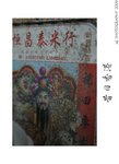 DSC_5862-