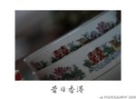 DSC_5865-