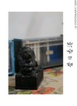 DSC_5880-