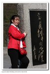 IMG_0980回鄉祭祀_nEO_IMG