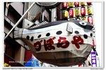 nEO_IMG_IMG_4635n