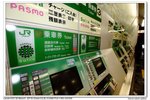 nEO_IMG_IMG_8464bm