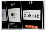 nEO_IMG_IMG_8590bm - ??