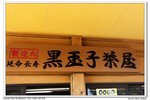 nEO_IMG_IMG_8879bm