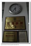 IMG_0907回鄉_nEO_IMG