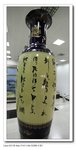 IMG_0928回鄉_nEO_IMG
