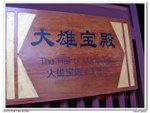 nEO_IMG_CIMG1678