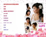 yon2