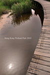 Hong Kong Wetland Park 27