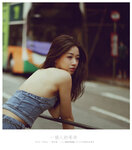 TIFFANY 11