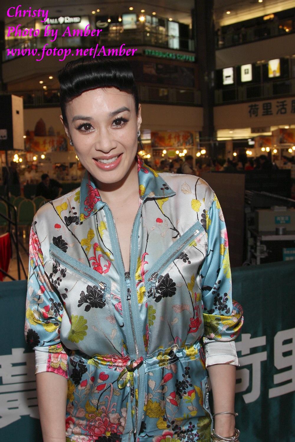 Christy Chung photo sharing network