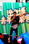 nEO_IMG_nEO_IMG_DSC04203