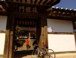 屏山书院 DSCF0453
