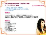 make-up course1