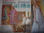 Giorgio Armani