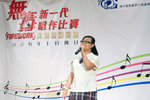 IMG_8909