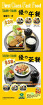 G.Sushi