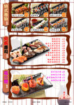 Menu1