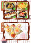 Menu2