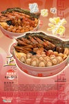 SeafoodDelight