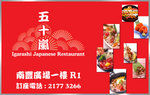 Signboard