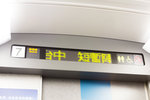 台灣高鐵車廂內的顯示屏
_MG_1515