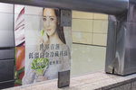香港似未見過此類廣告
_MG_2194