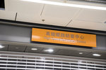 2019-02-12香港高鐵站095