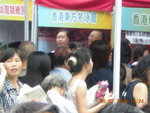 DSCN1686