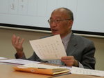 一代宿儒的教學風采
