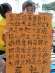 是夢還是奇蹟 ?