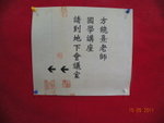 方公學堂第四講 --- 唐詩欣賞舉隅