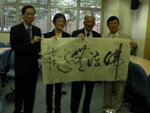 梁勝棋 (謙 71) ?修忻 方公 鄧兆鴻(忠68)