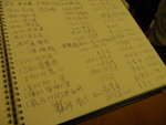DSCN8482