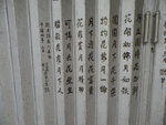 水鄉的詩人