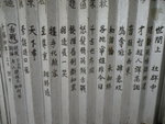 也是書法家