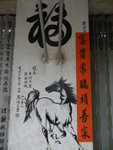 又是畫家