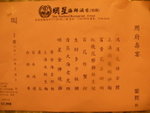 DSCN9590