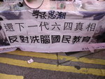 世界十大難題 : 點解鄧小平先生唔係中國第一個得諾貝爾獎的人 ?