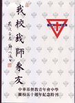 共304單頁 , 1.94 cm 厚