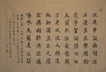 七言律詩賀林老師廷輝方老師鏡熹共156歲華誕
