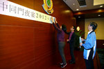 IMG_8108   -   a