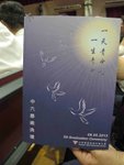 畢業特刊