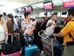 香港國際機場
