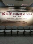 IMG-20140221-WA0001