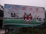 IMG-20141202-WA0051