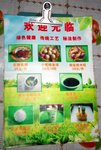 IMG-20141202-WA0060